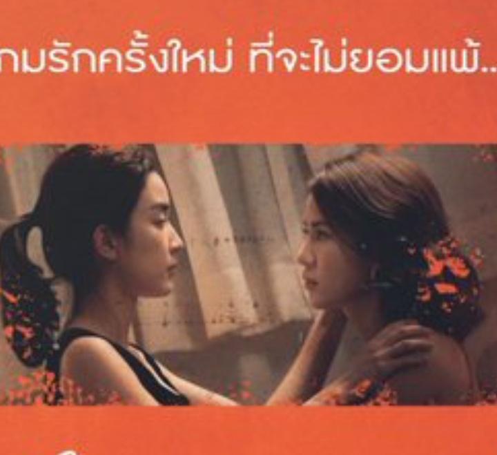 chibi_chieee's tweet photo. HELLO????? 👀😳
#ZeePruk #MoMonchanok #ZeeMomo #ZeeMo #รัก7ปี #ClubFridayTheSeries14 #LoveAndBeliefความรักกับความเชื่อ #ส่งซีพฤกษ์ถ่ายรัก7ปี https://t.co/Df5qbiwYtL