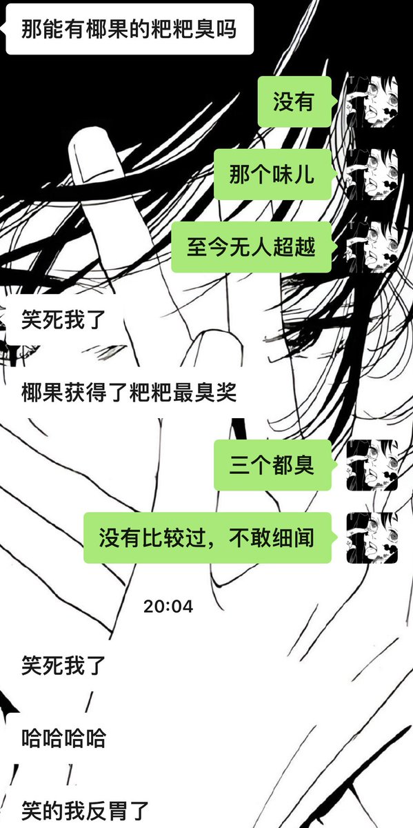 暴富之道来了
你们一个个说喜欢椰果的呢？我不出原味，出椰果的粑粑。 https://t.co/h0pkadW0vL