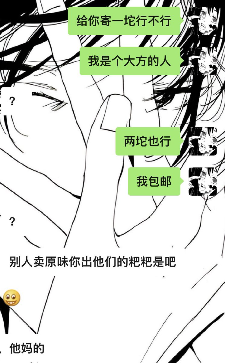 暴富之道来了
你们一个个说喜欢椰果的呢？我不出原味，出椰果的粑粑。 https://t.co/h0pkadW0vL