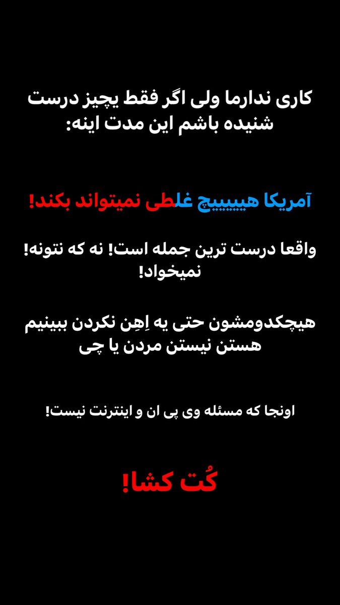 Cookiwear's tweet photo. #مهسا_امینی https://t.co/Cc6MpI12JV