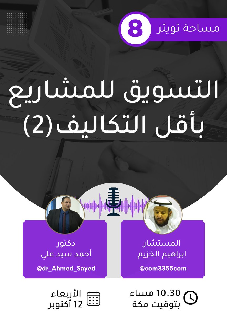 امتلاك tweet media