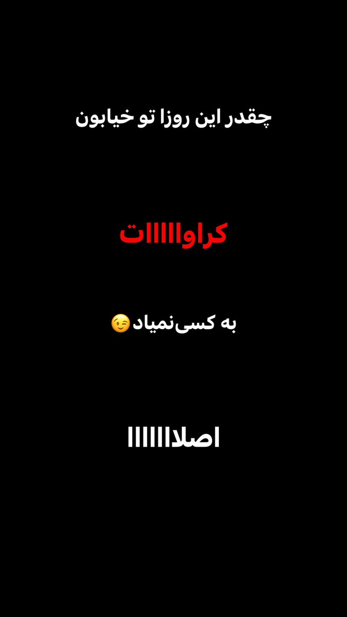Cookiwear's tweet photo. #مهسا_امینی https://t.co/Y65JkRD6Sm