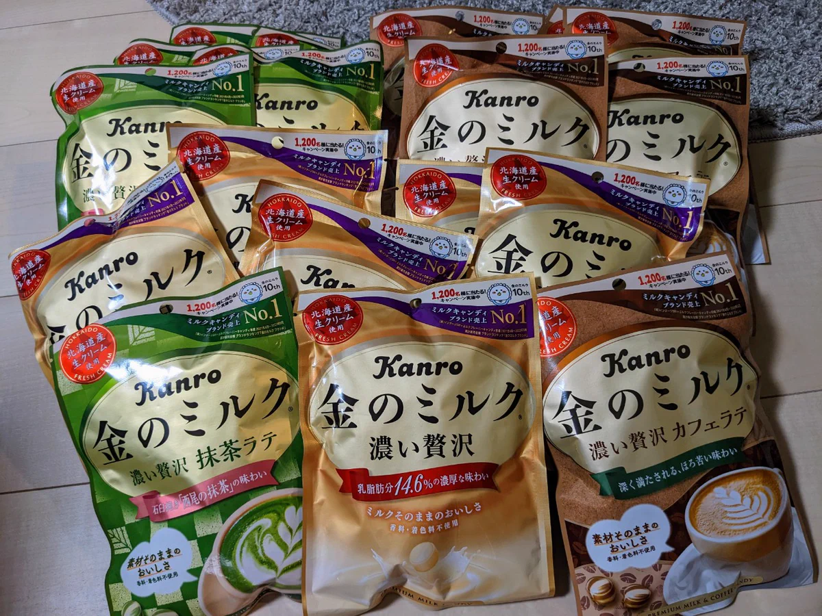 カンロ「金のミルク」とコーヒーを合わせると飛ぶと投稿したら…大量の金のミルクが届いた。