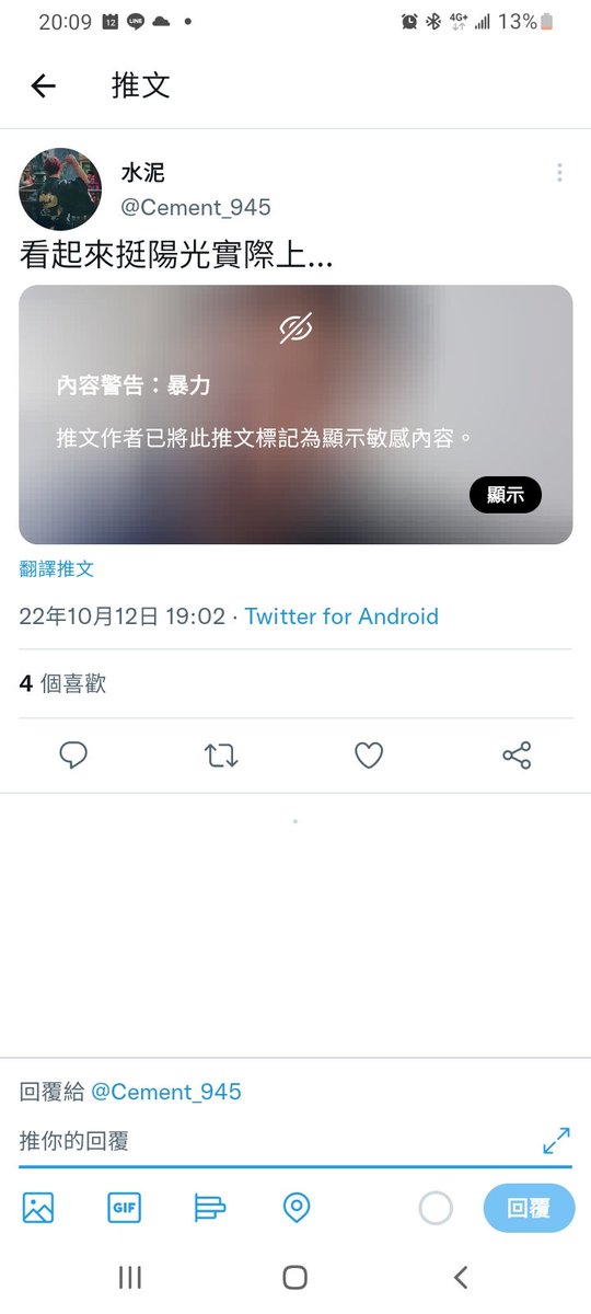 小魚乾 tweet media