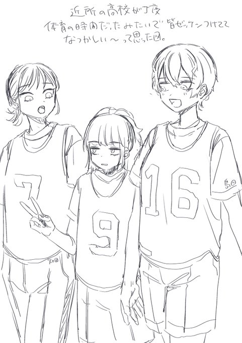 なつかしいね～の落書き 