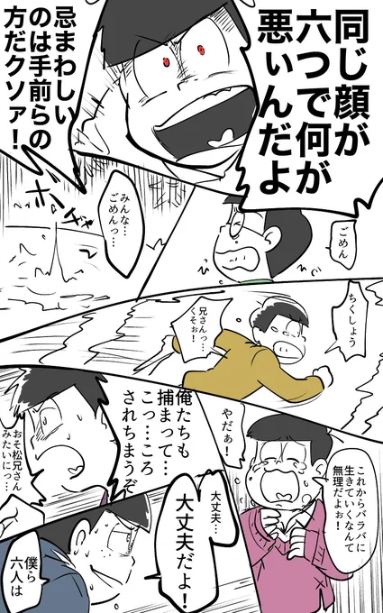 このコンセプトからだいぶズレ込んだけど…ええやん! 