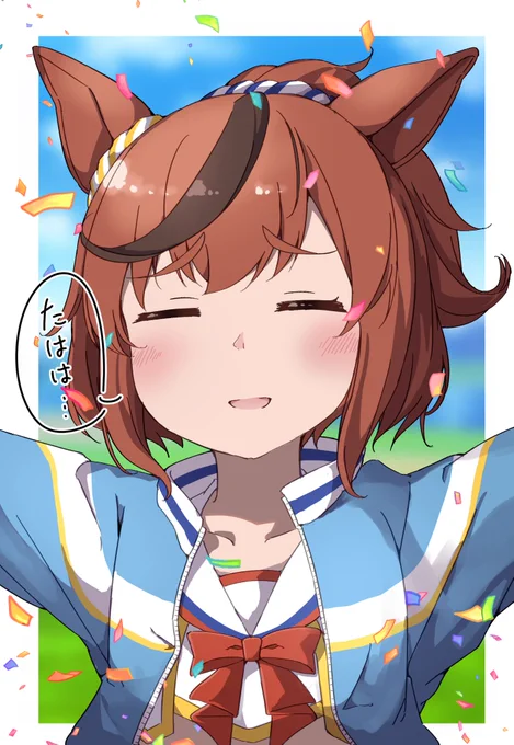 世界ランク1位です。#世界私の絵柄変わりすぎだろ選手権 