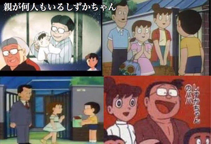 消えた友達にコロコロ変わるしずかちゃんの両親！？実は『ドラえもん』には闇が隠されていたｗｗ