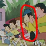 消えた友達にコロコロ変わるしずかちゃんの両親!？実は『ドラえもん』には闇が隠されていたw