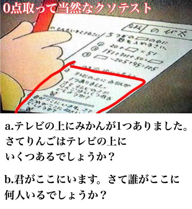 消えた友達にコロコロ変わるしずかちゃんの両親！？実は『ドラえもん』には闇が隠されていたｗｗ