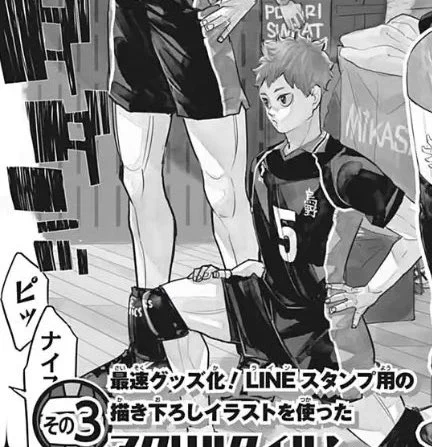 hehe knee pads down kageyama is so vulnerable, hinata gonna kiss them knees so much simply cos he can &amp; kgym will melt 