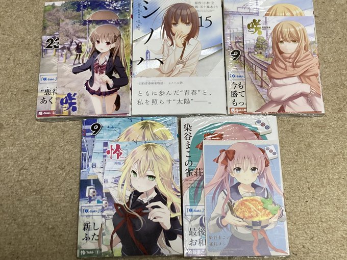 シノハユ の評価や評判 感想など みんなの反応を1週間ごとにまとめて紹介 ついラン