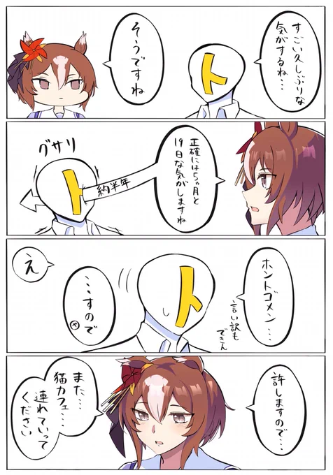 また連れてって 