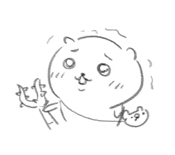 イラスト簡単に描けるでしょ!とか言われることもあるので、そういうときのためにラーニング機能は備えているつもりですけど念のために

「資料を見たらたぶんいけます」

とは言って逃げることにしてます

ちいかわ描いてと言われそうなのを想定して初めて描いたけど、それなりに出来た気がする 