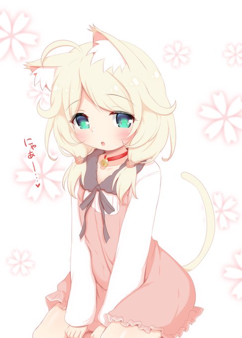 ねこずえ「にゃあー…❤」
#遊佐こずえ 