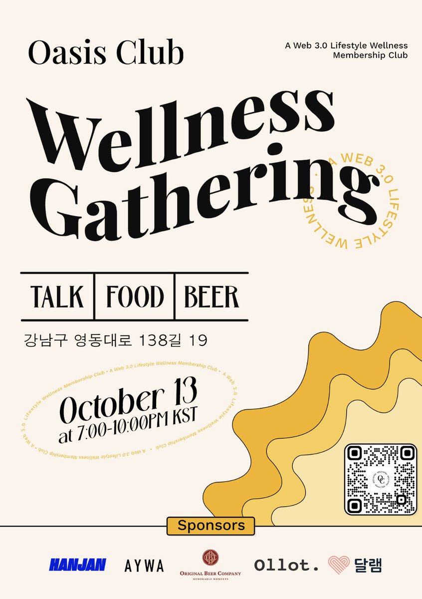 We are in Korea!🇰🇷
Tomorrow we are excited to hold our FIRST offline gathering with our wellness partners. 

Stay tuned for live photos and videos tomorrow!