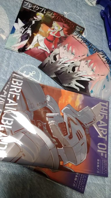 ブレイクブレイド展 - Search / X