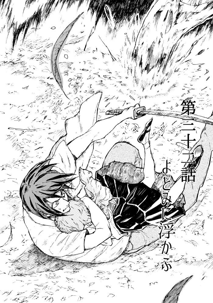 完成ページはこれ(・ิω・ิ)✒
#鬼ZinKI 