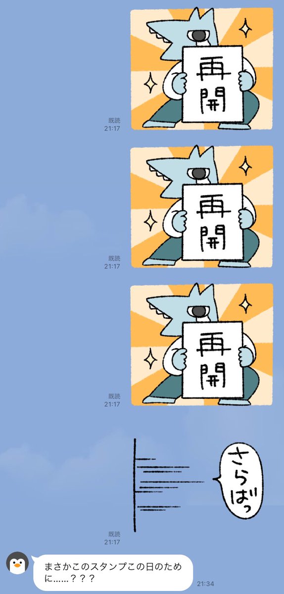 ネコザメの日常🦈書籍発売中～ (@nekozame333) / Posts / X