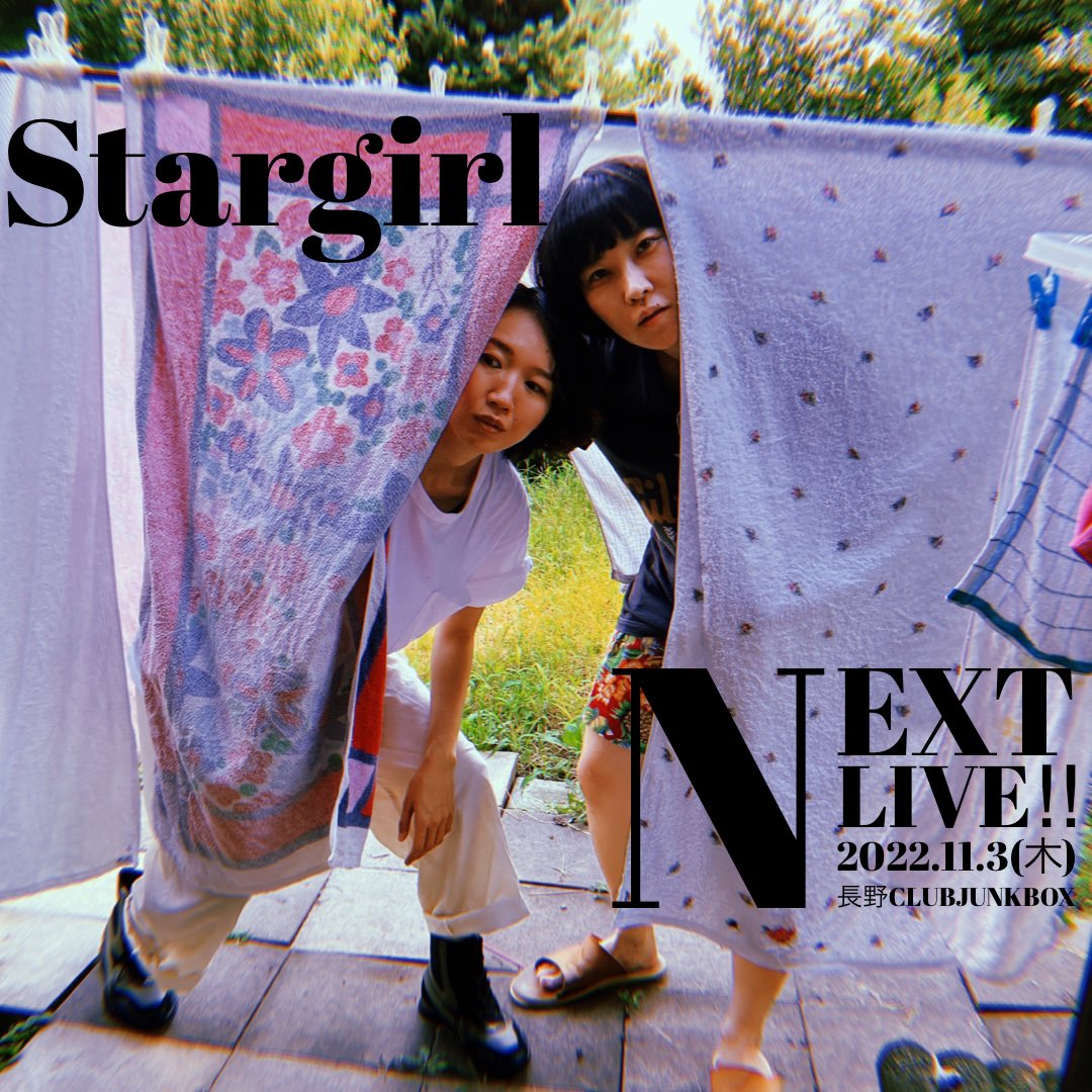 🌋NEWS🌋

11/3(木祝)長野市CLUBJUNKBOX
<a href="/junkboxnagano/">NAGANO CLUB JUNK BOX</a> 
『JUNK BOX presents[ROCK JUNKIES!!]』

Fishy Clan/Eager Beaver/Repka/Stargirl/めぞぴあのの女

▶︎open 16:00 start 16:30
▶︎adv¥1500 day¥2000

Stargirl <a href="/stargirlmysun/">𝕊𝕥𝕒𝕣𝕘𝕚𝕣𝕝</a>初めて出演します！
よろしくお願いします🫶