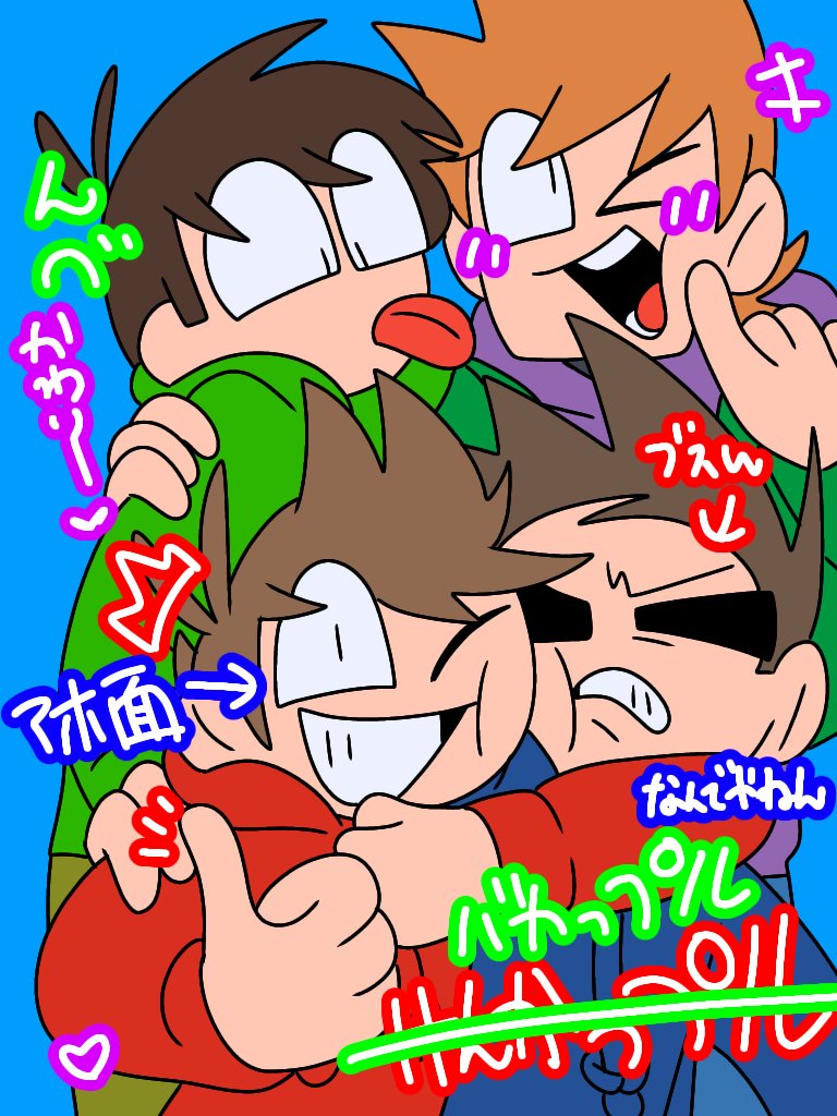 mamesuke:低温 on X: Come back Tord again ! #eddsworld #EW #edd #tom #matt # tord  / X