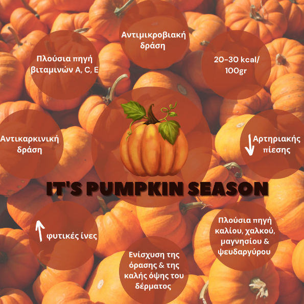 eatsmartgr's tweet photo. 🍁Οκτώβριος, εποχή του φθινοπώρου και της κολοκύθας! Ένα απίστευτα θρεπτικό λαχανικό, με άψογη γεύση. 💯 Έχει πολλές διατροφικές  και μαγειρικές ιδιότητες που θα σε ξετρελάνουν. Μπορείς να τη συναντήσεις σε φανταστικές συνταγές👉(https://t.co/SgycS83rFq) 
#pumpkin #Wellness https://t.co/FIrFPRVf7f