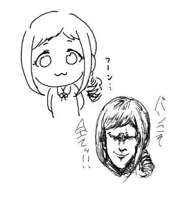 みちるさんと世紀末パン食いみちるさん 