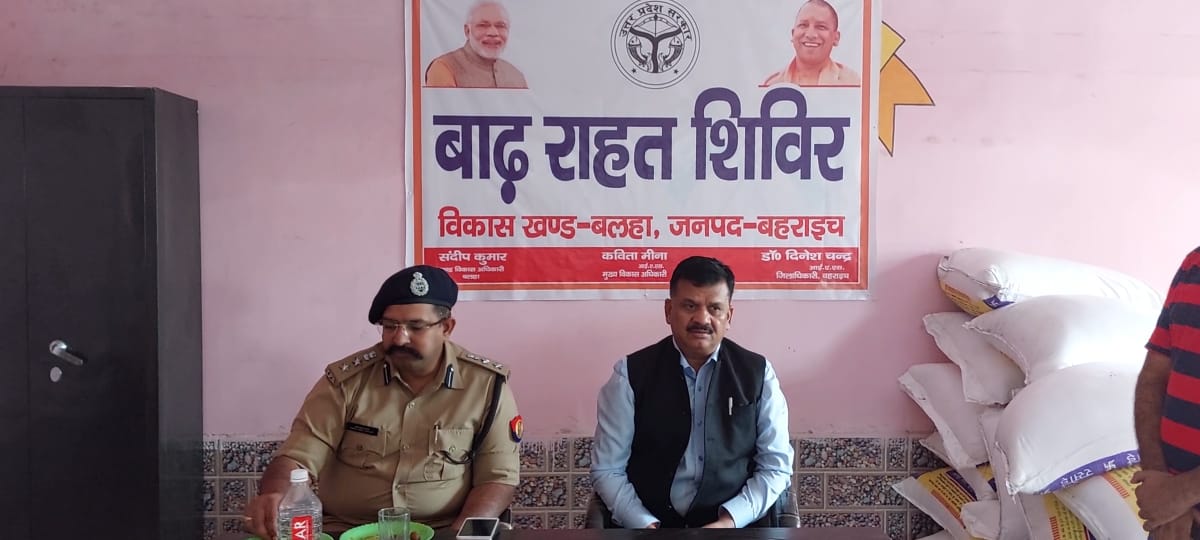 डीएम डॉ दिनेश चन्द्र व एसपी केशव कुमार चौधरी बाढ़ प्रभावित क्षेत्रों में निरन्तर भ्रमणशील रहकर बचाव एवं राहत कार्याे का लिया जायजा। सम्बन्धित अधिकारियों एवं कर्मचारियों को शासन द्वारा अनुमन्य सभी सुविधाएं तत्परता के साथ मुहैया कराये जाने के दिये गये निर्देश। <a href="/CMOfficeUP/">CM Office, GoUP</a> <a href="/UPGovt/">Government of UP</a>