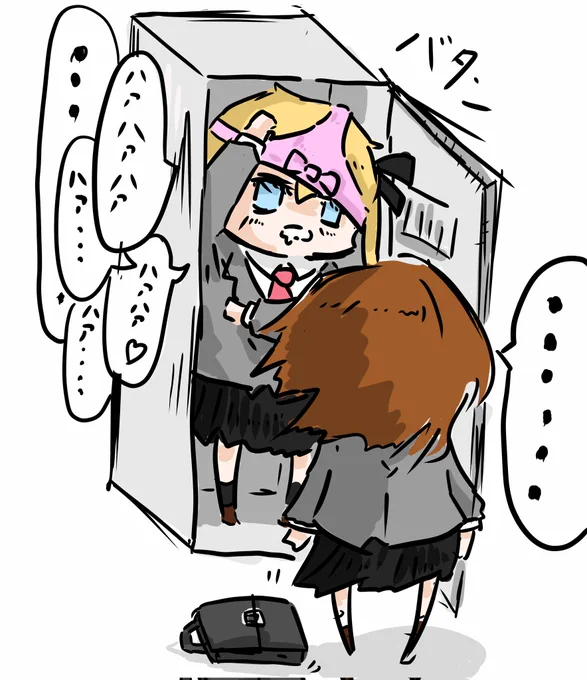 最近よくパンツがなくなる……
 #キルミーベイベー 