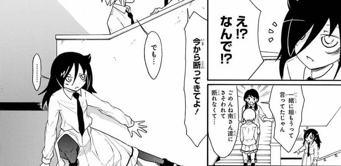 @Ryou_GX9900 あーここはそうですね! あと背景に集中線出してるゆりちゃんもここだけの気がします 