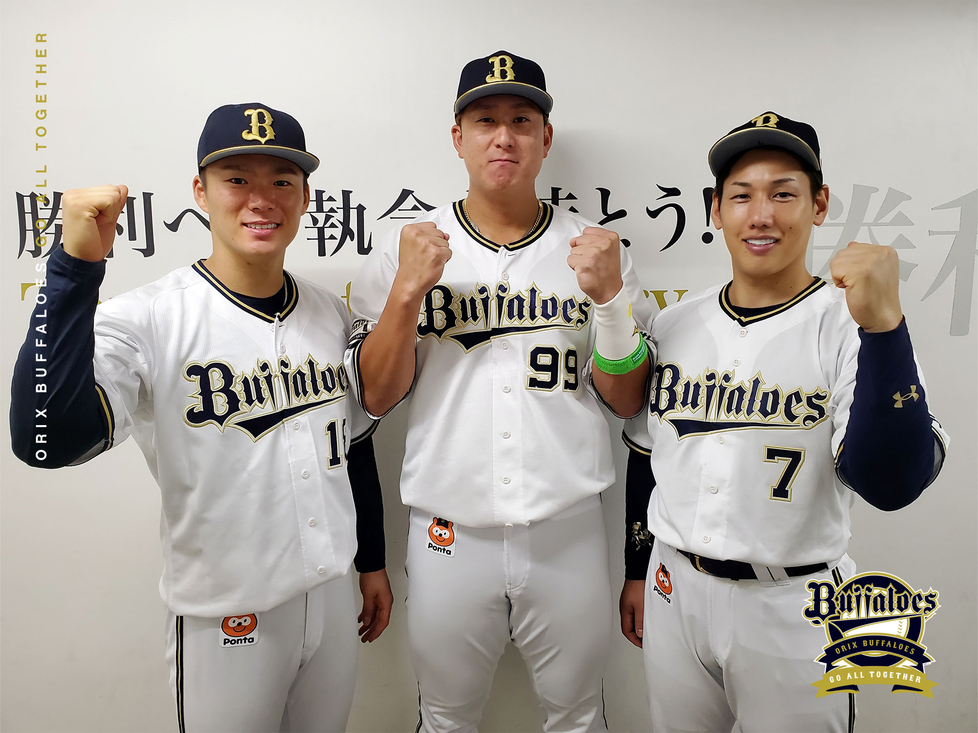 オリックス・バファローズ в X: „今日のヒーローは山本由伸投手 オリックス・バファローズ в X: „今日のヒーローは山本由伸投手