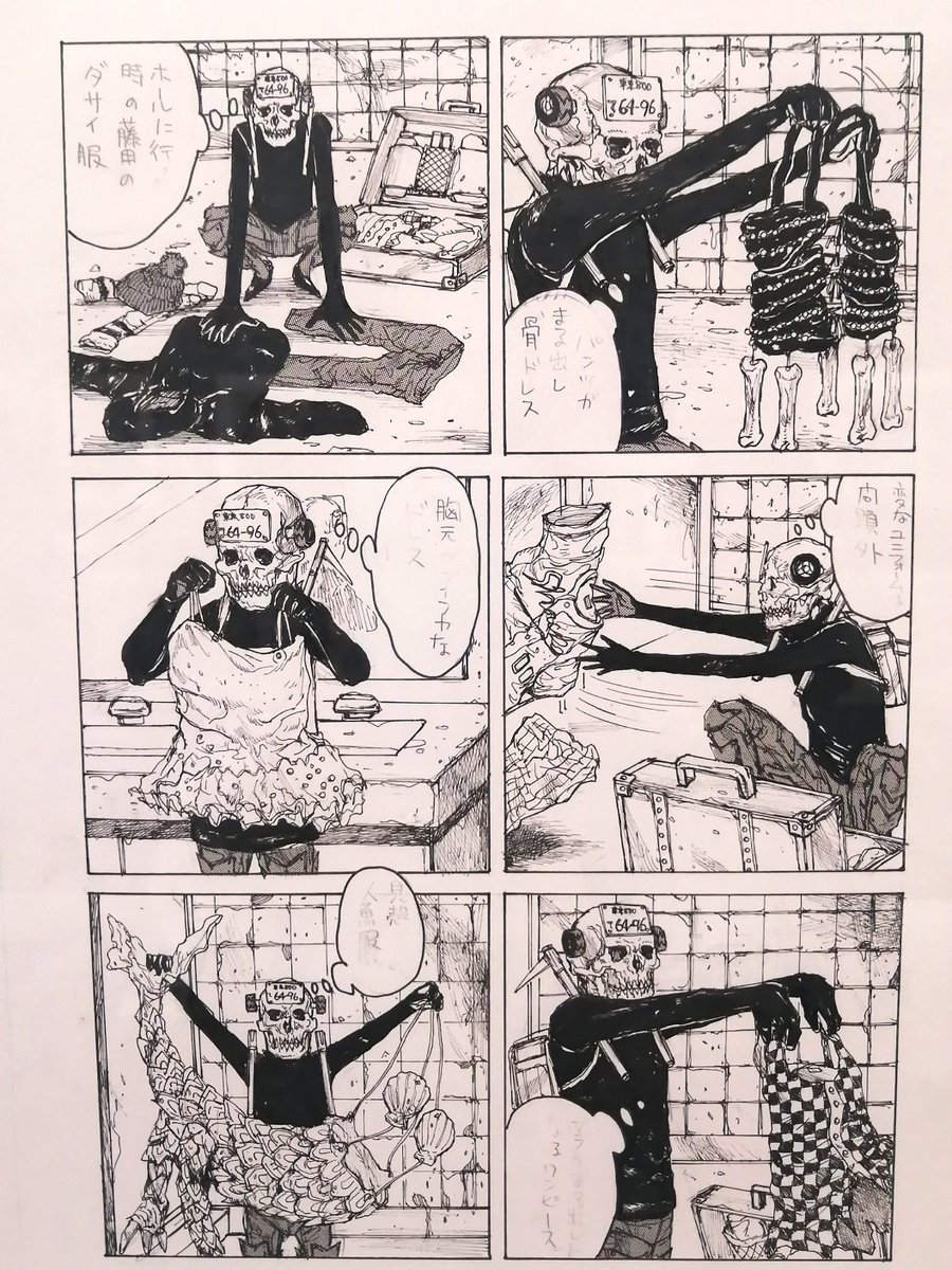 絵が激良いのはもちろんのこと、やっぱこの世界観?ノリ?も大好きなんだよな〜〜と改めて思うのだった……(ドロヘドロ原画展FINALにて)。 