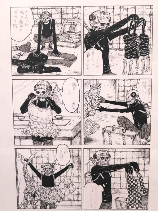 絵が激良いのはもちろんのこと、やっぱこの世界観?ノリ?も大好きなんだよな〜〜と改めて思うのだった……(ドロヘドロ原画展FINALにて)。 