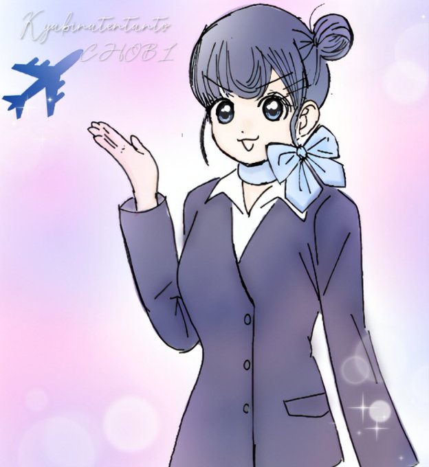 キャビンアテンダントのtwitterイラスト検索結果