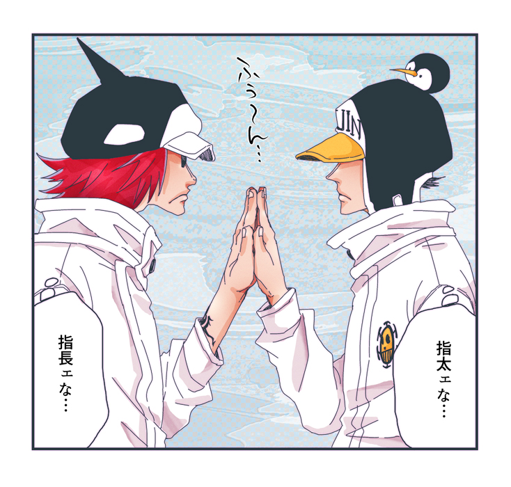 手の大きさ比べするシャチとペンギン描いて欲しいというリクをいただき