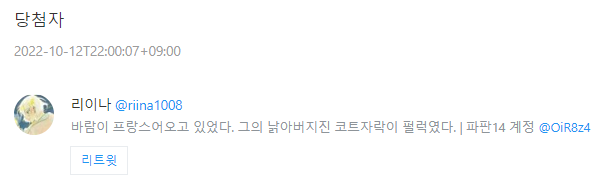 cmsn61's tweet photo. @riina1008
안녕하세요 리이나님! 알티이벤트 당첨되셔서 멘션드립니다. 디엠드렸으니 확인부탁드립니다! https://t.co/VJbY2Pch6o