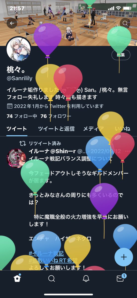 Sanrilily's tweet photo. はっぴーばーすでー🎉 https://t.co/1TgpJeB1AL