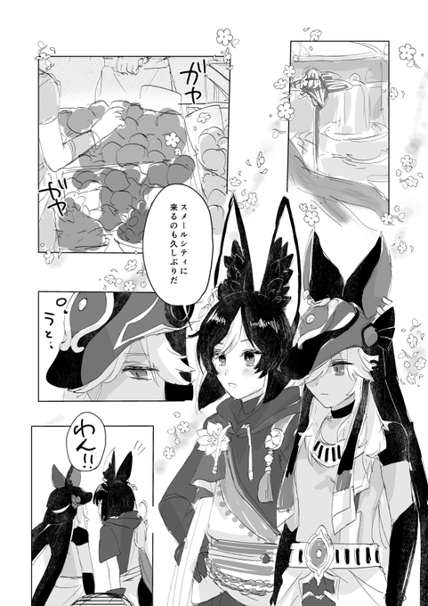 #cynonari と🐕 