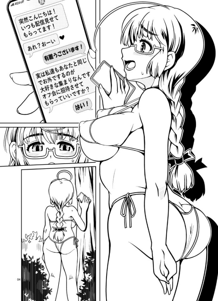 今日はどうも絵を描く気にならないので
ふたけ29に出す予定だった本のページを貼って寝よう 