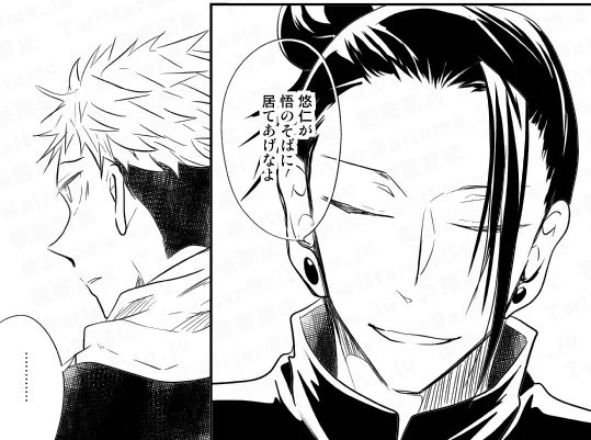 この🌴先輩の表情よ😭😭😭
何もかも覚ったような穏やかな顔😭(そしてイケメン✴✴✴)🌴には己の未来がもう分かっているのかな…?それとも……。

↓71～73話を見てー!5⃣も🌴も互いをリスペクトしてる熱い友情よ😭(とも)
https://t.co/8GjuwiJpqi 