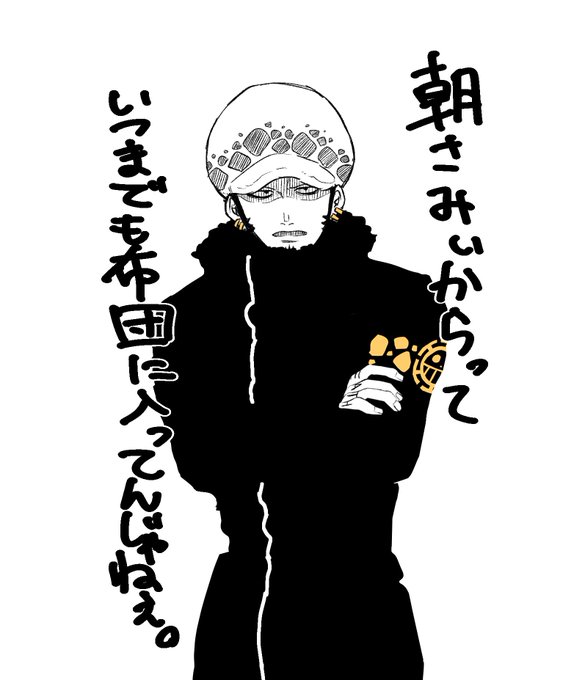 じゃあシャンブって。 