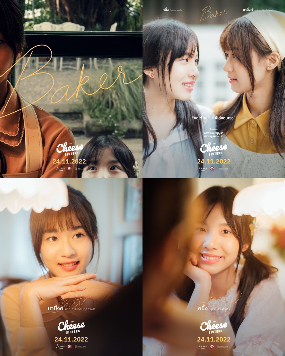 ✦ KAMINK BOOSTER ✦ Sunflower in June 🌻 tweet media