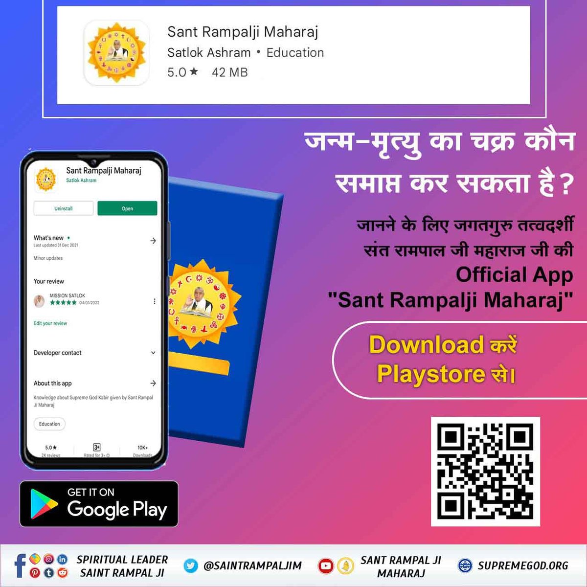 krushnatambe12's tweet photo. #SantRampalJiMaharaj_App

Download from Playstore https://t.co/Dx9BePporJ