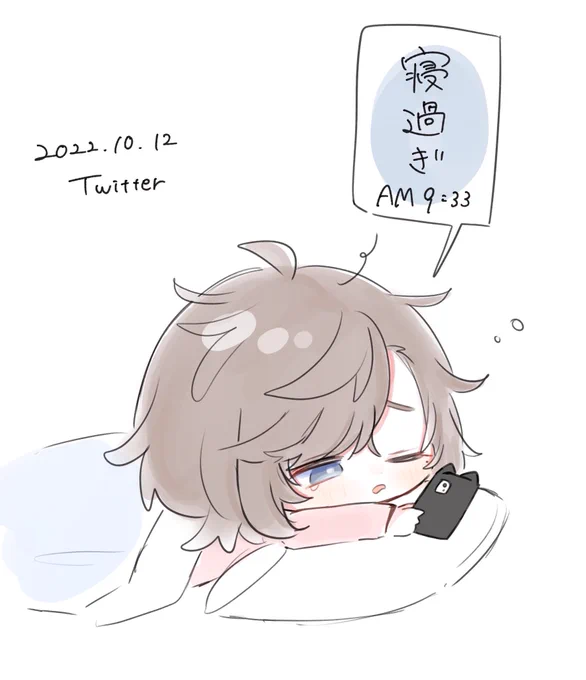本日のらくがき。起床報告のわーる。 