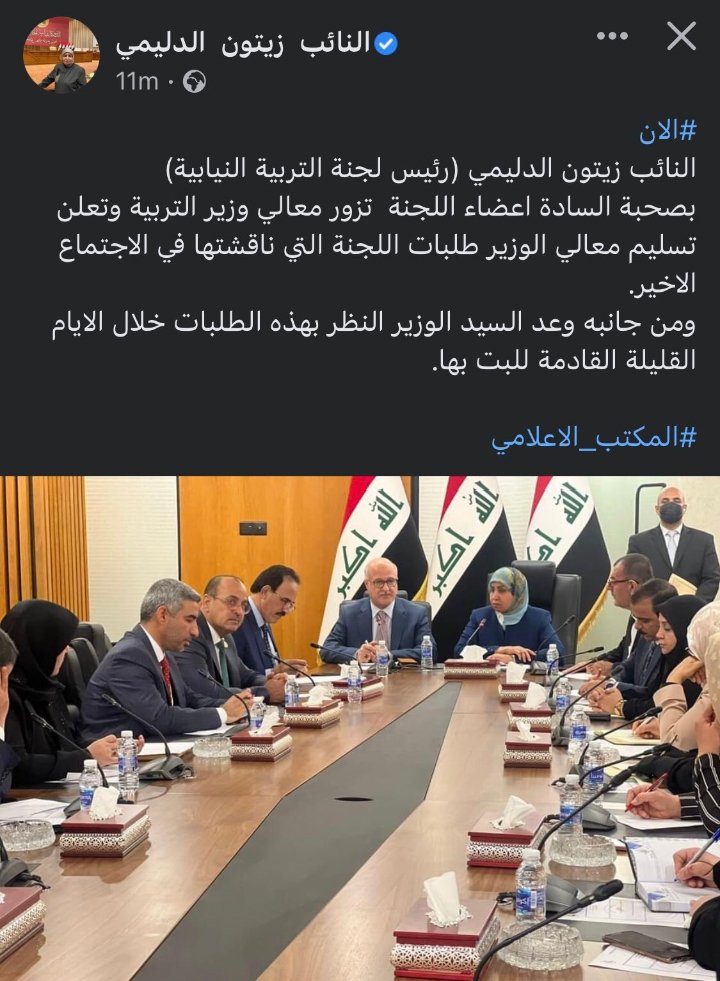 lee_iesok's tweet photo. شنو قصة هذي للصورة فهموني #تقليص_مواد_السادس_حقنا https://t.co/v0y7zElr5F
