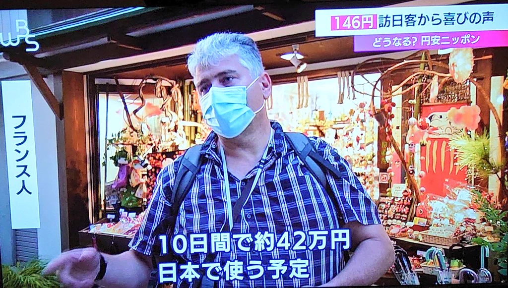 円安で爆買いフィーバー！裏で進む日本人の貧困。