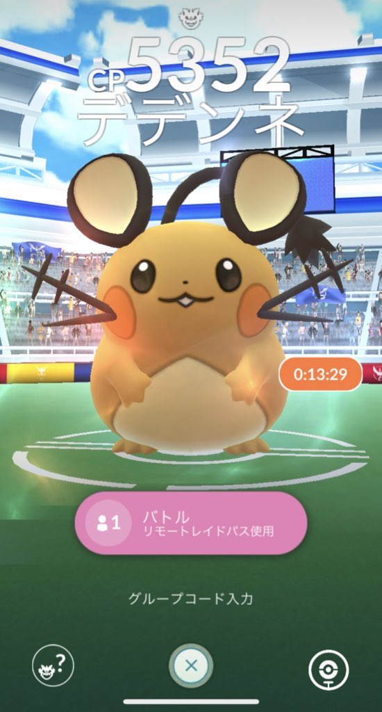 デデンネ様専用ページ Brandhand Ge