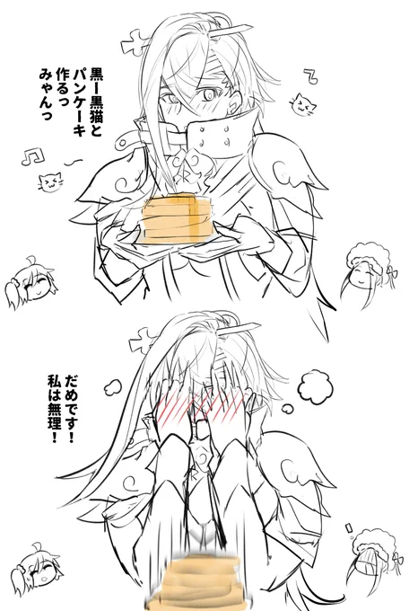 呼延灼は可愛い 