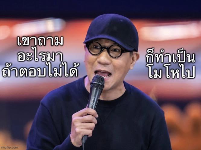 cutie_cutie007's tweet photo. Exactly 

#เดี่ยว13 https://t.co/pRgOWuiZPZ