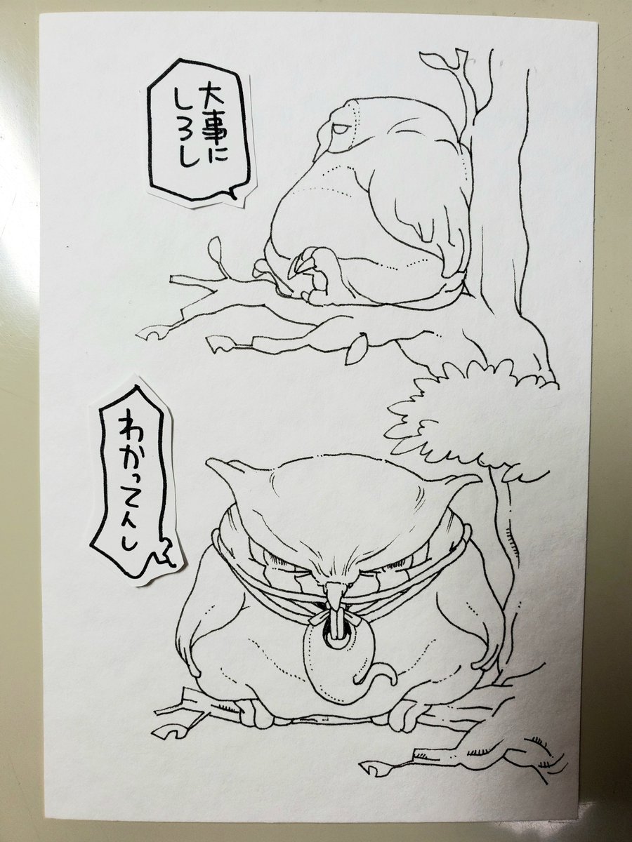 絵本みたいになってきた? 